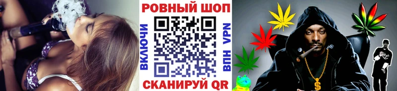 Как найти наркотики Ртищево АМФ  Alpha PVP  Гашиш  Марихуана  Меф  КОКАИН 