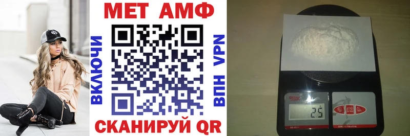 Амфетамин 97% Ртищево
