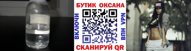 БУТИРАТ BDO 33%  Ртищево 