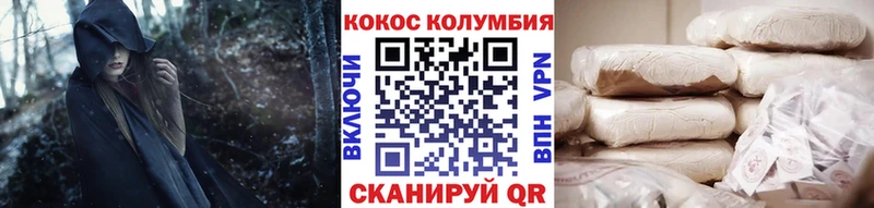 Cocaine VHQ  kraken как войти  Ртищево 