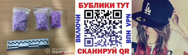 Ecstasy таблы  KRAKEN маркетплейс  Ртищево 