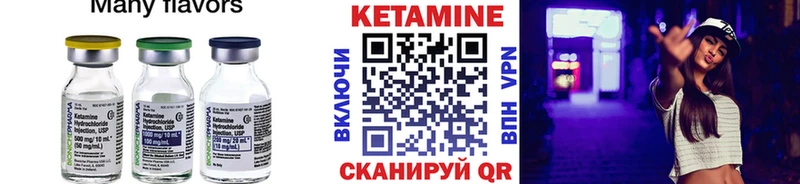 КЕТАМИН ketamine  площадка клад  Ртищево 