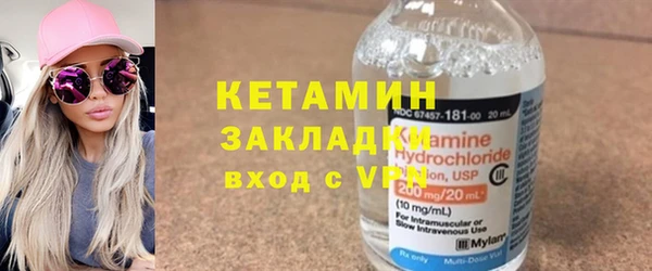 экстази Армянск