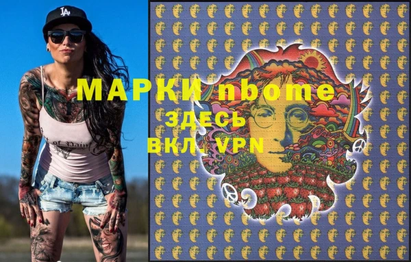 таблы Арсеньев