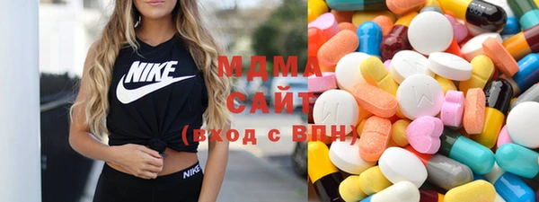 экстази Армянск