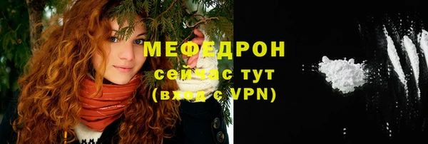 spice Аркадак