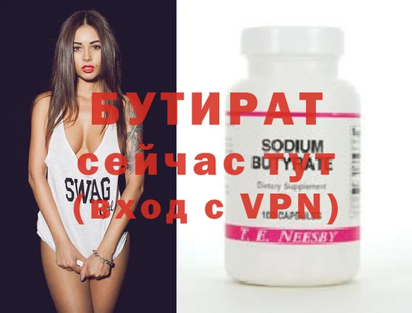 spice Аркадак