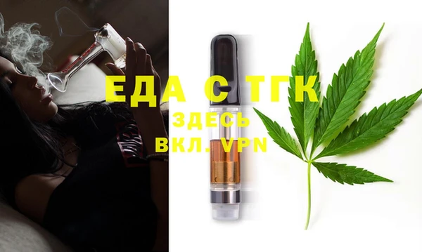 spice Аркадак
