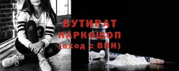 таблы Арсеньев