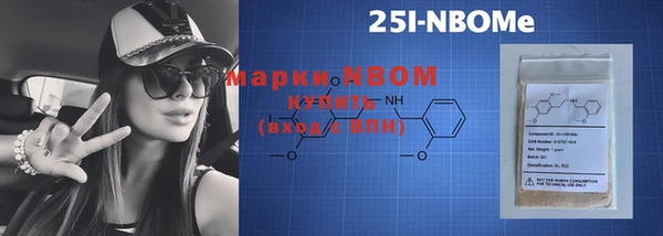 таблы Арсеньев
