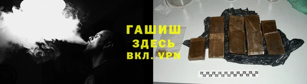 таблы Арсеньев