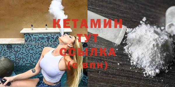 экстази Армянск