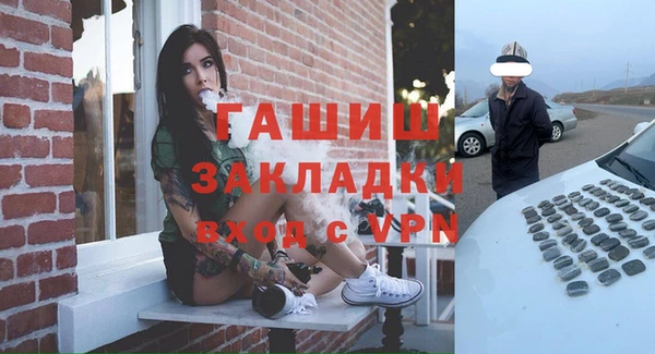 таблы Арсеньев