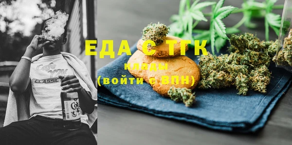 spice Аркадак