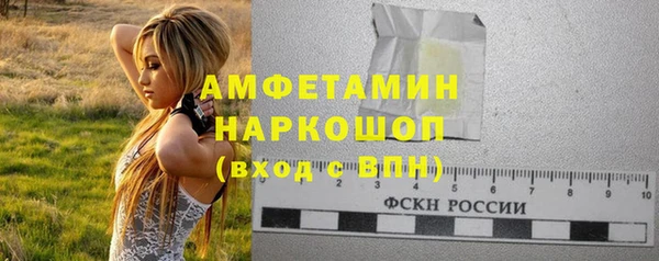 spice Аркадак