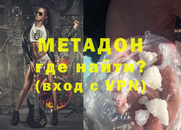 экстази Армянск