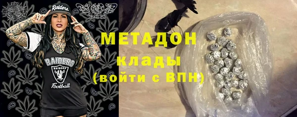 экстази Армянск