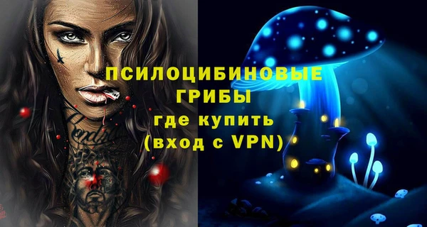 экстази Армянск