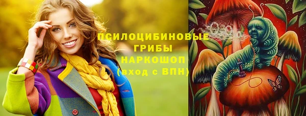 экстази Армянск
