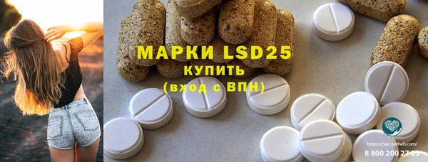 экстази Армянск