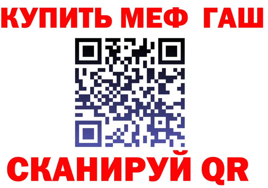 ГАШ 40% ТГК зеркало shop hydra Ртищево