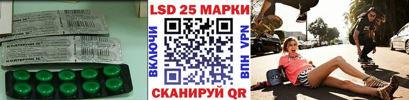 Лсд 25 экстази ecstasy Ртищево