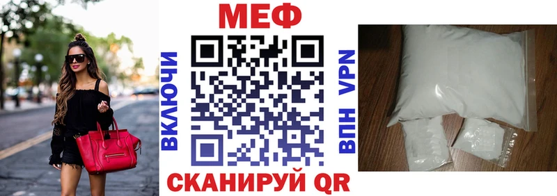 Меф мяу мяу KRAKEN ссылка Ртищево купить закладку