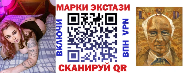 купить наркоту  Ртищево  Марки NBOMe 1500мкг 
