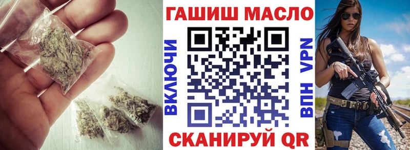 даркнет сайт  Ртищево  ТГК вейп 